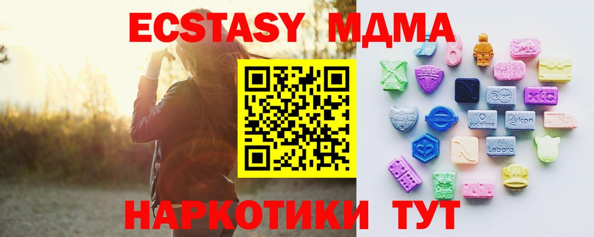 ЭКСТАЗИ Punisher Магадан