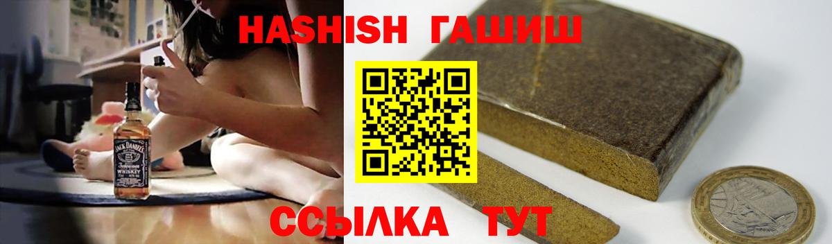Канабис Магадан