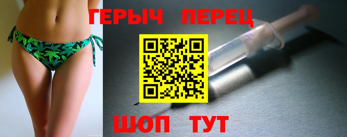Героин VHQ  Вход с VPN  Магадан 