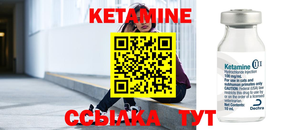 Магадан  дарк нет формула  Вход с VPN  Кетамин VHQ 