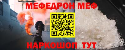 амф Бугуруслан