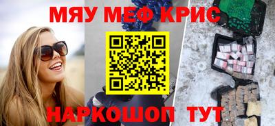 мдма Бузулук
