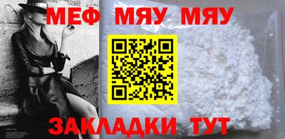амф Бугуруслан