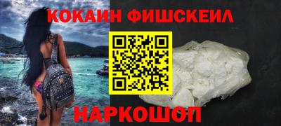 мет Ангарск