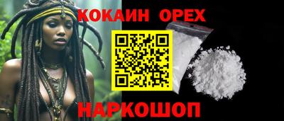 амф Бугуруслан