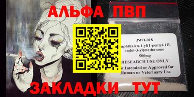 амф Бугуруслан