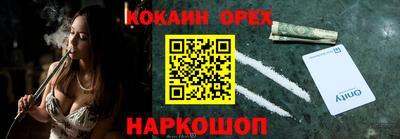 гашишное масло Анжеро-Судженск