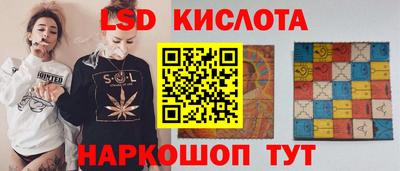 кокаин Анапа