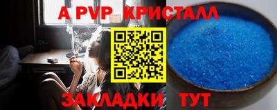 амф Бугуруслан