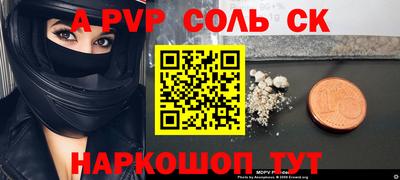 амф Бугуруслан
