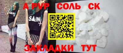 амф Бугуруслан
