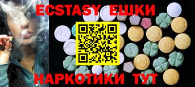амф Бугуруслан