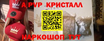 амф Бугуруслан