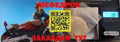 амф Бугуруслан