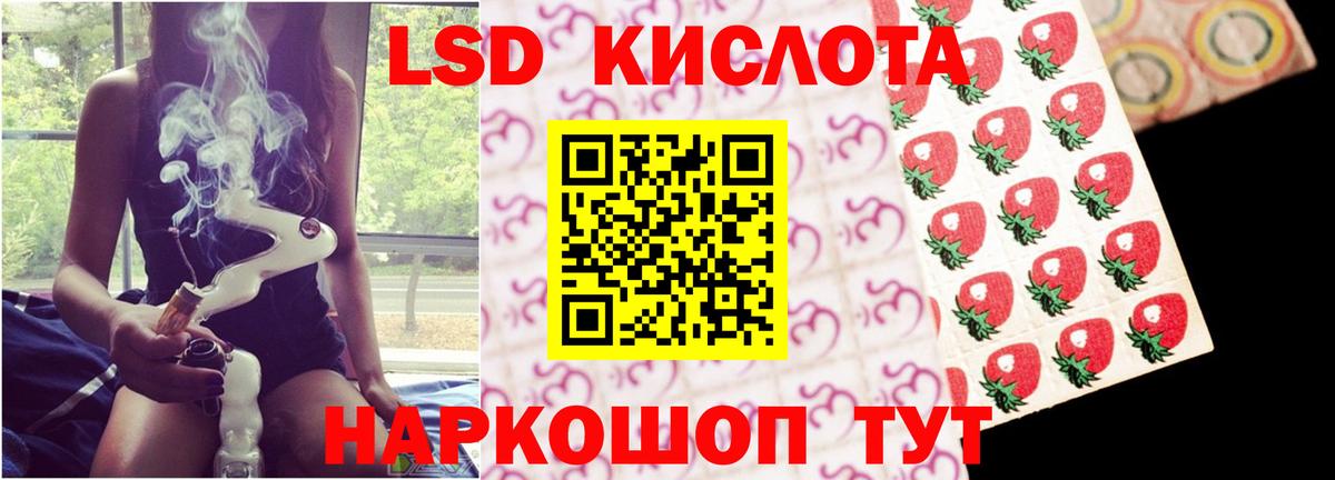 Лсд 25 экстази  Вход с VPN  Магадан  Лсд 25 экстази ecstasy  LSD-25 экстази кислота 
