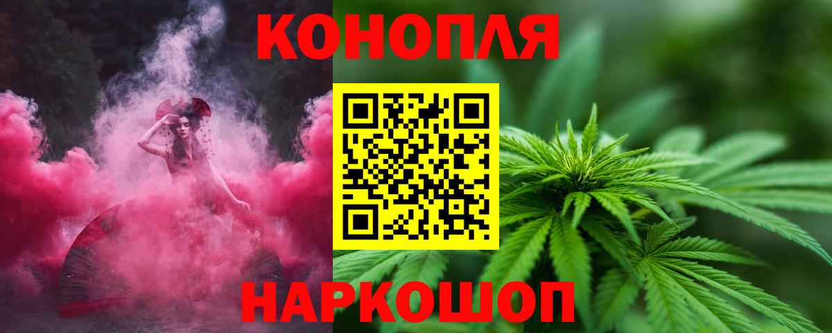 Бошки марихуана White Widow  Вход с VPN  Магадан  Канабис ГИДРОПОН 